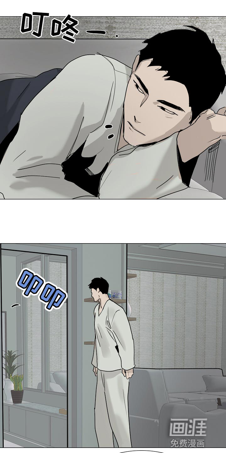 第33话16