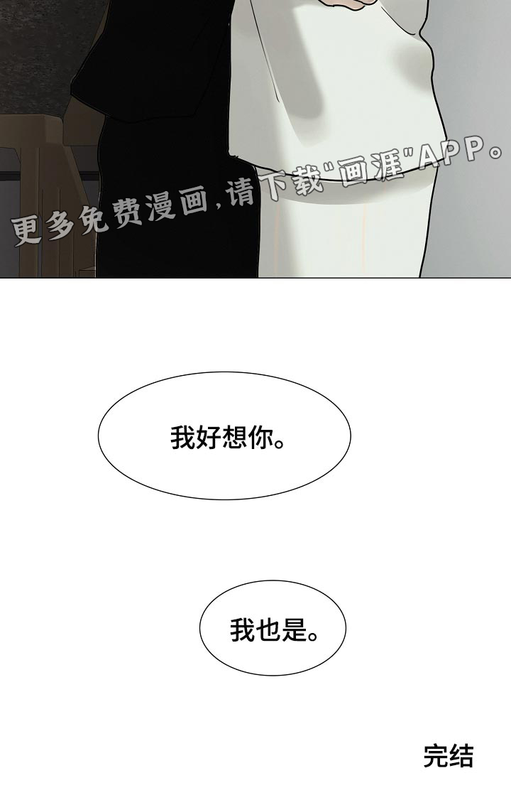 第33话21