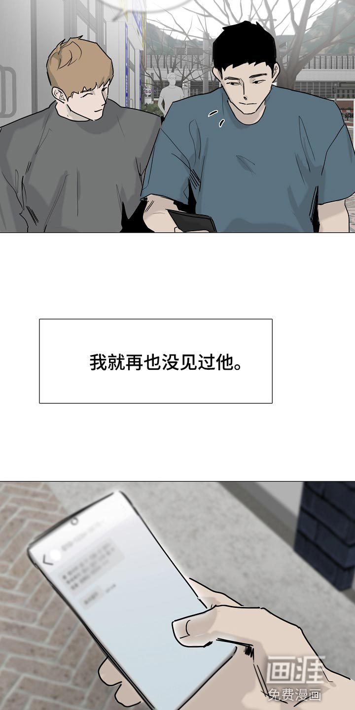 第33话13