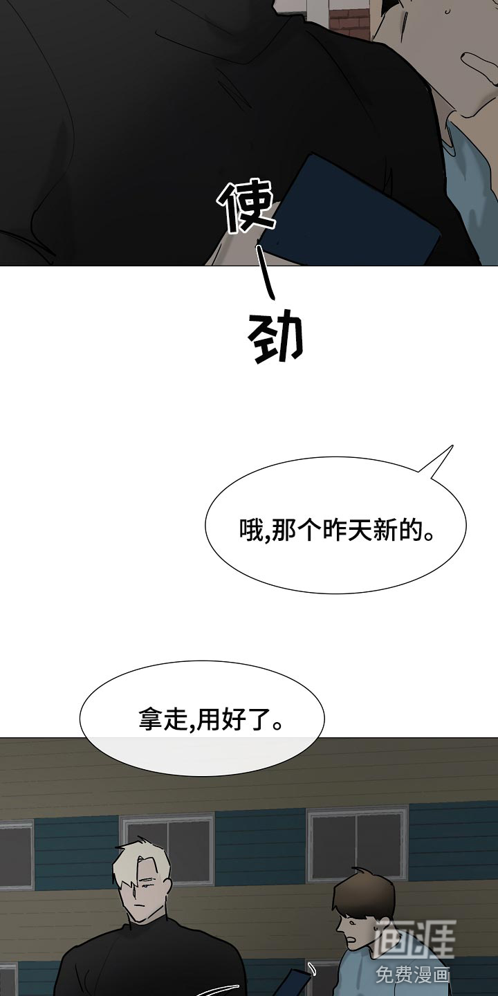 第32话10