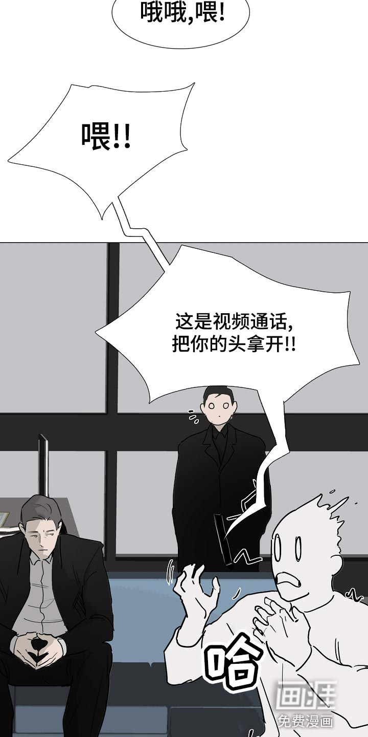 第32话7