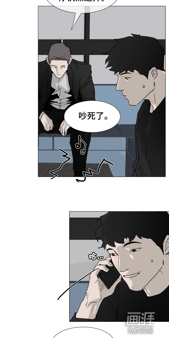 第32话6