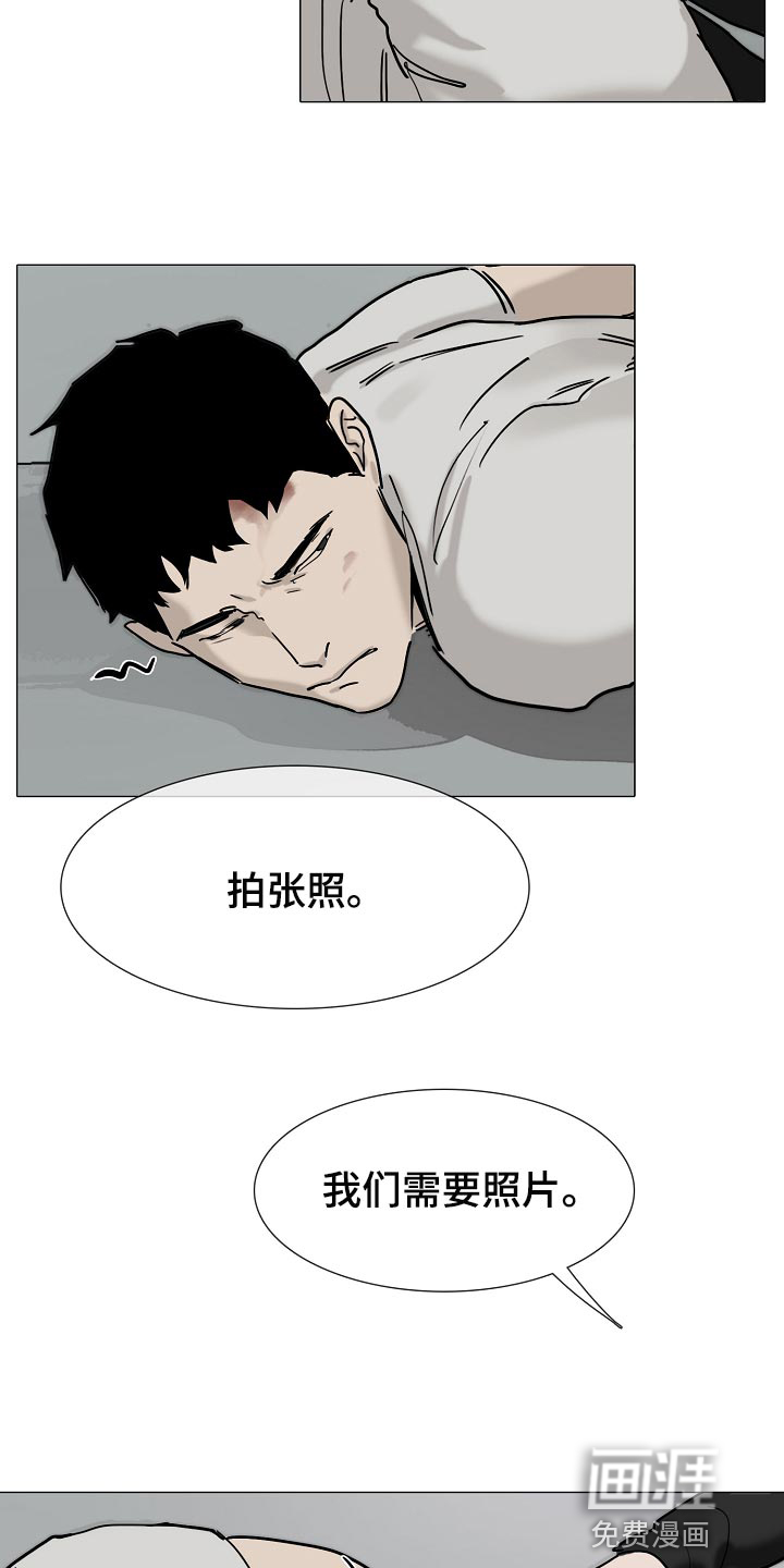 第32话1