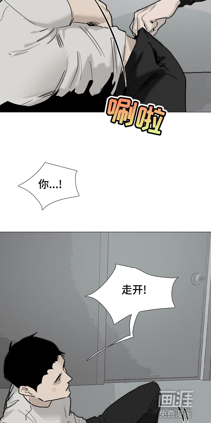 第32话2