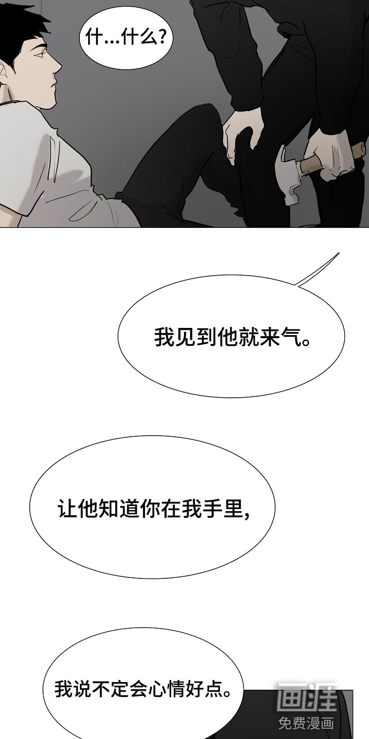 第32话14