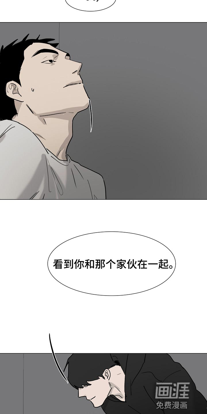 第32话13