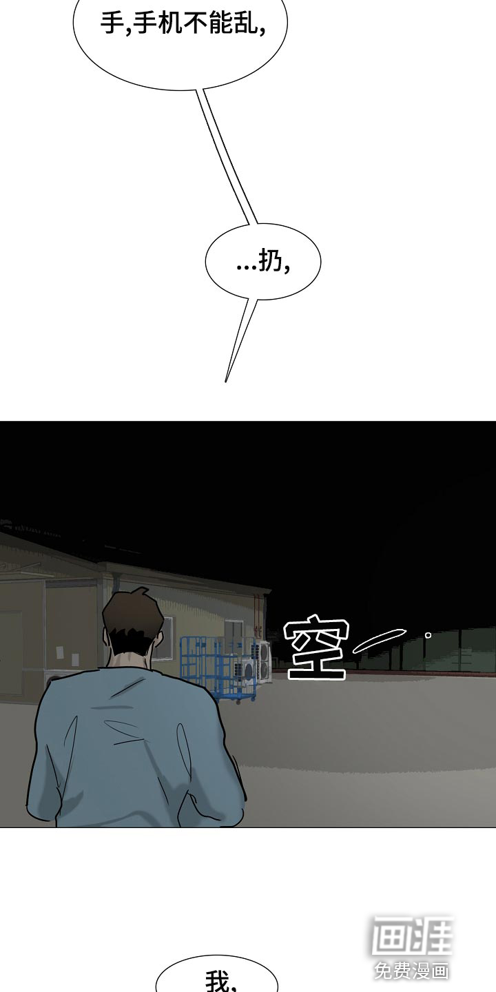 第32话12