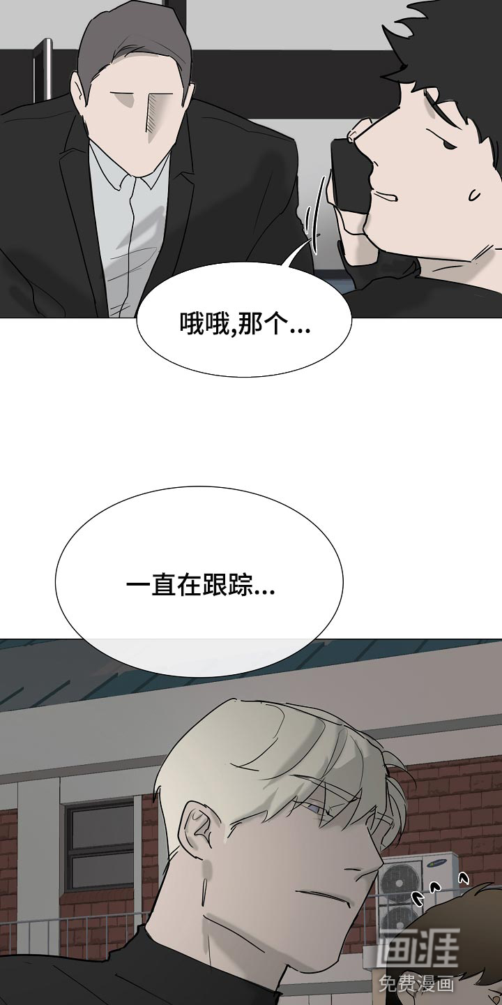 第32话9