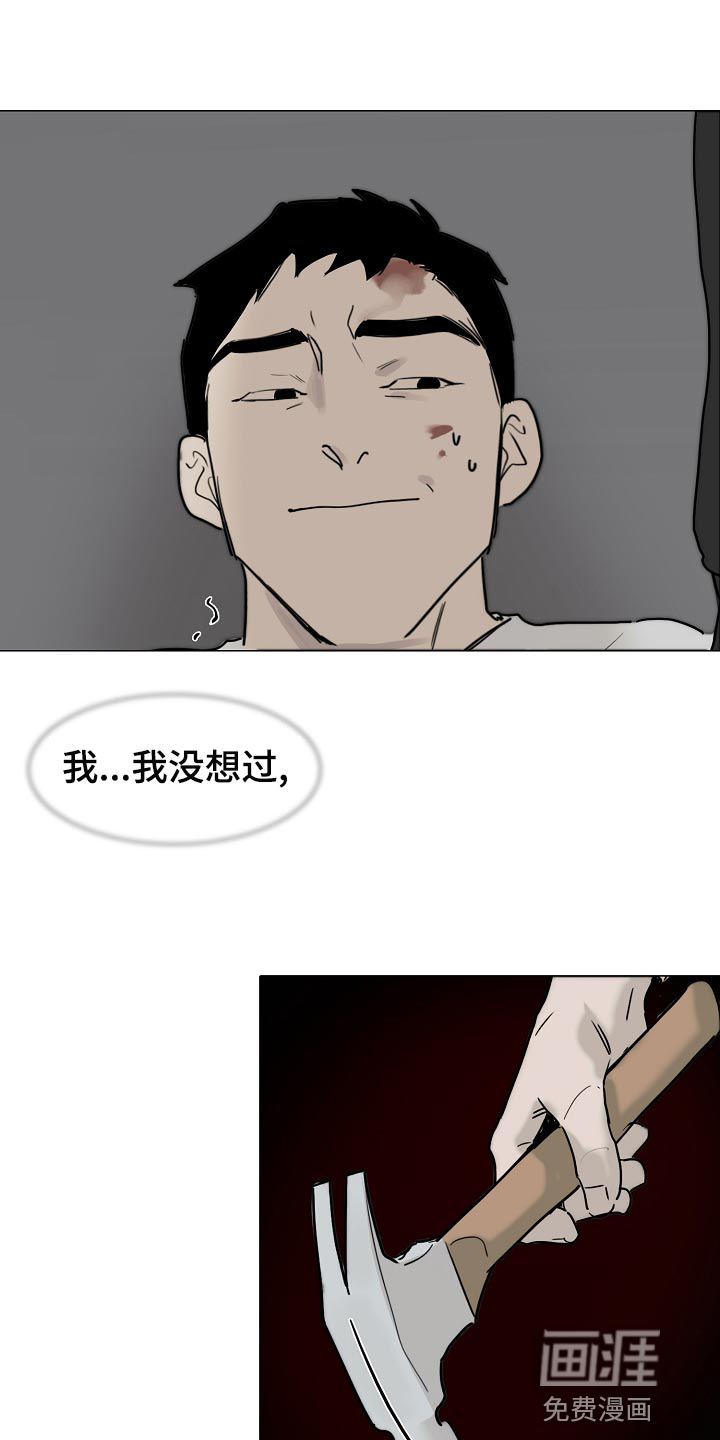 第32话16