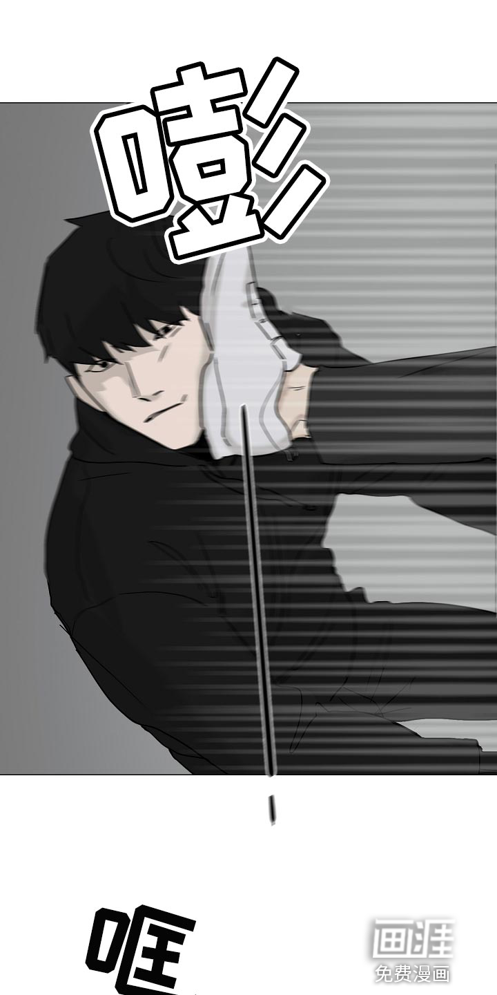 第31话10