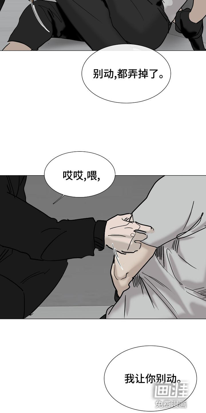 第31话6