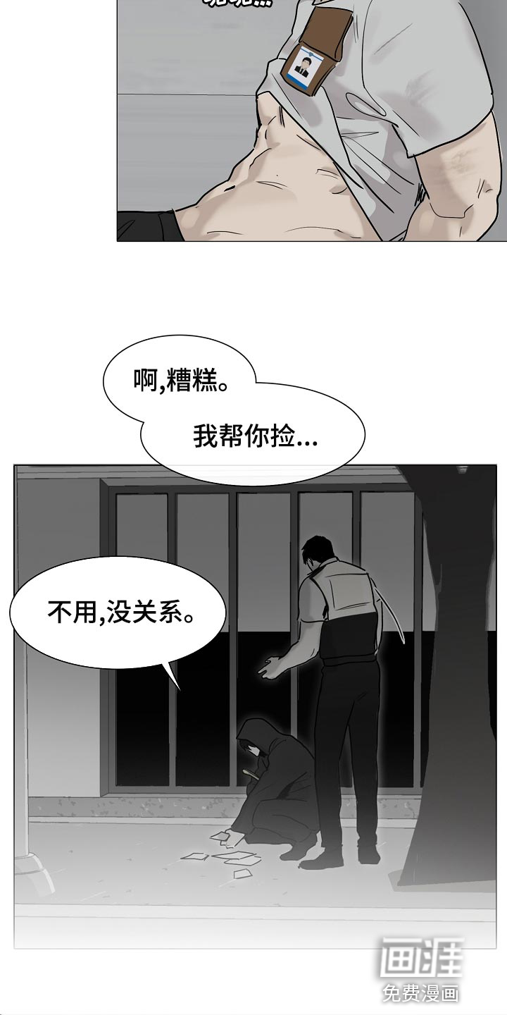 第31话3