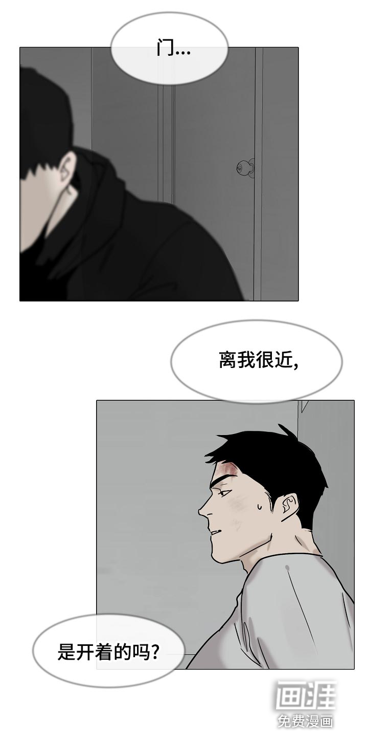 第31话7