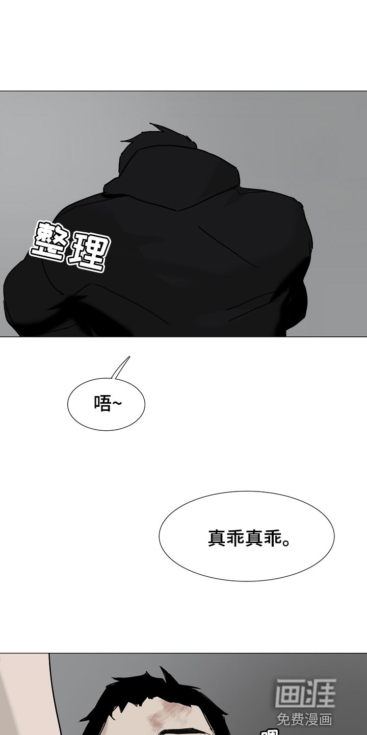 第31话0
