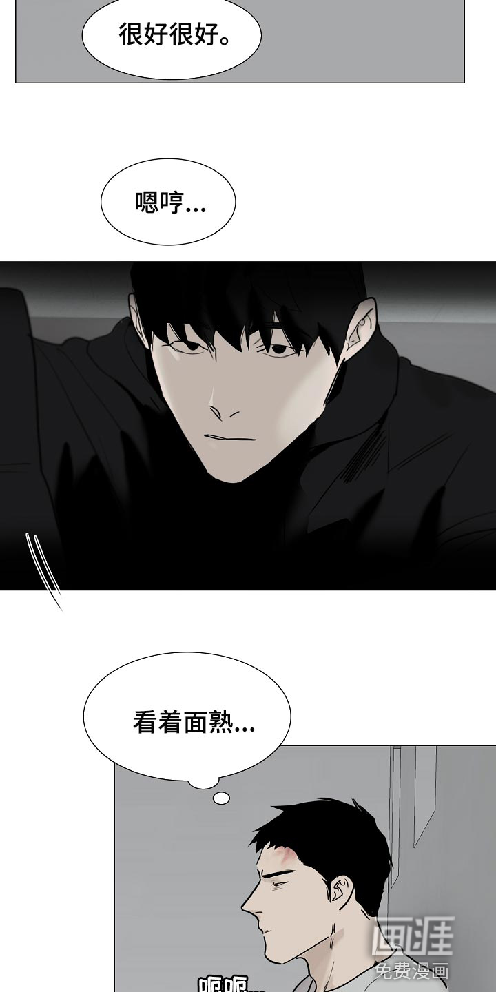 第31话2