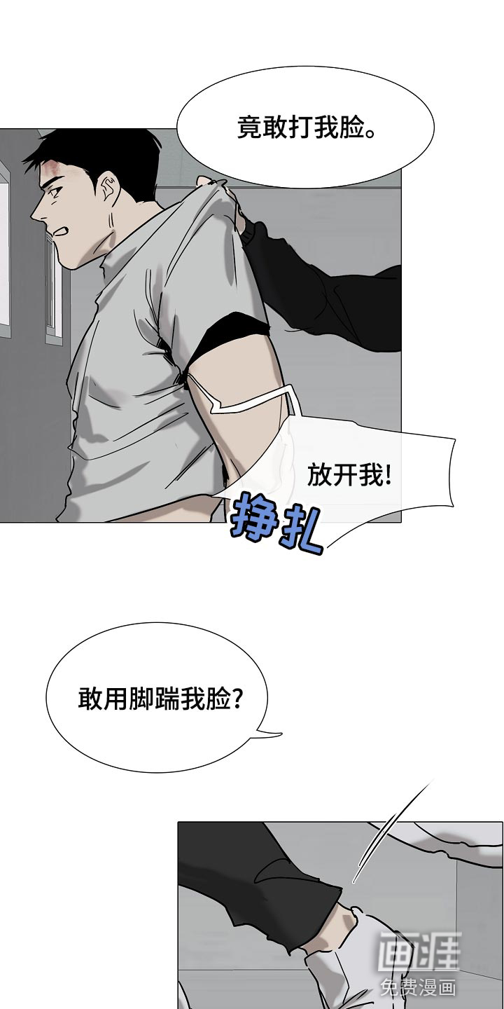 第31话17