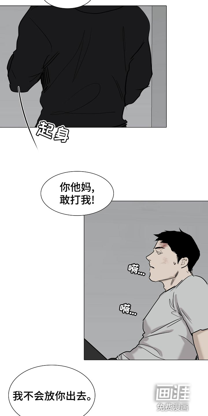 第31话12