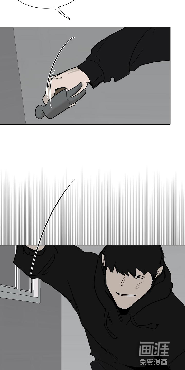 第31话13
