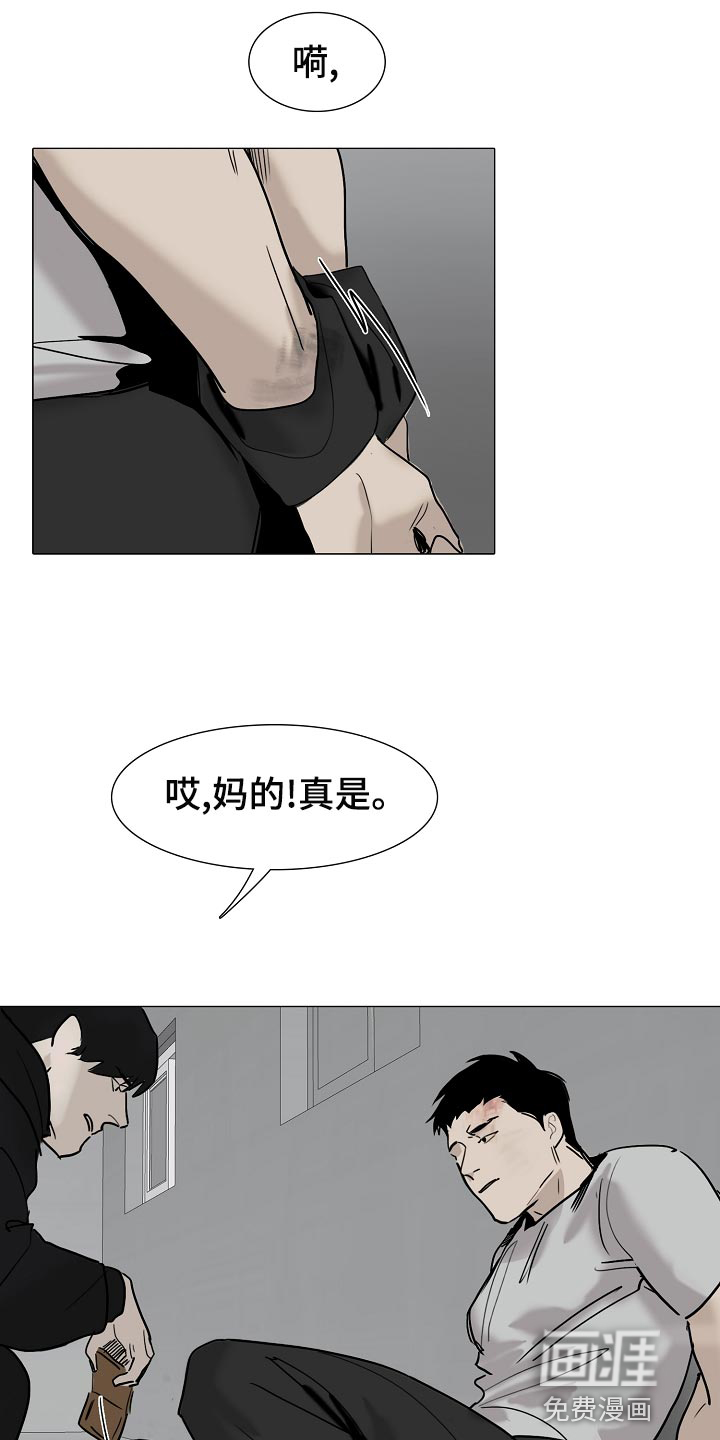 第31话5