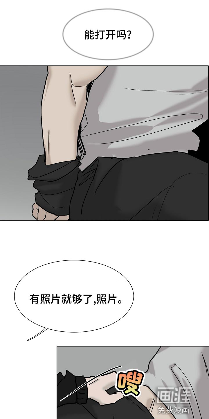 第31话8