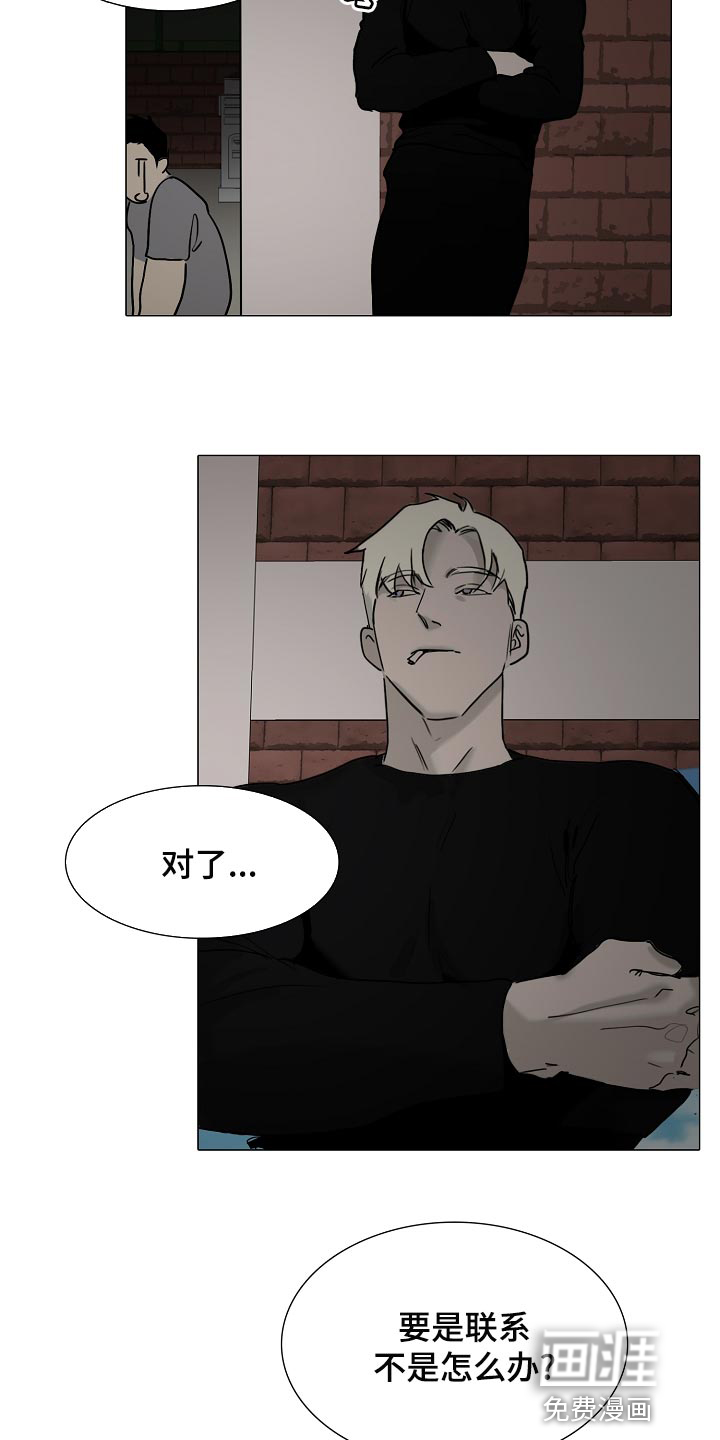 第30话6