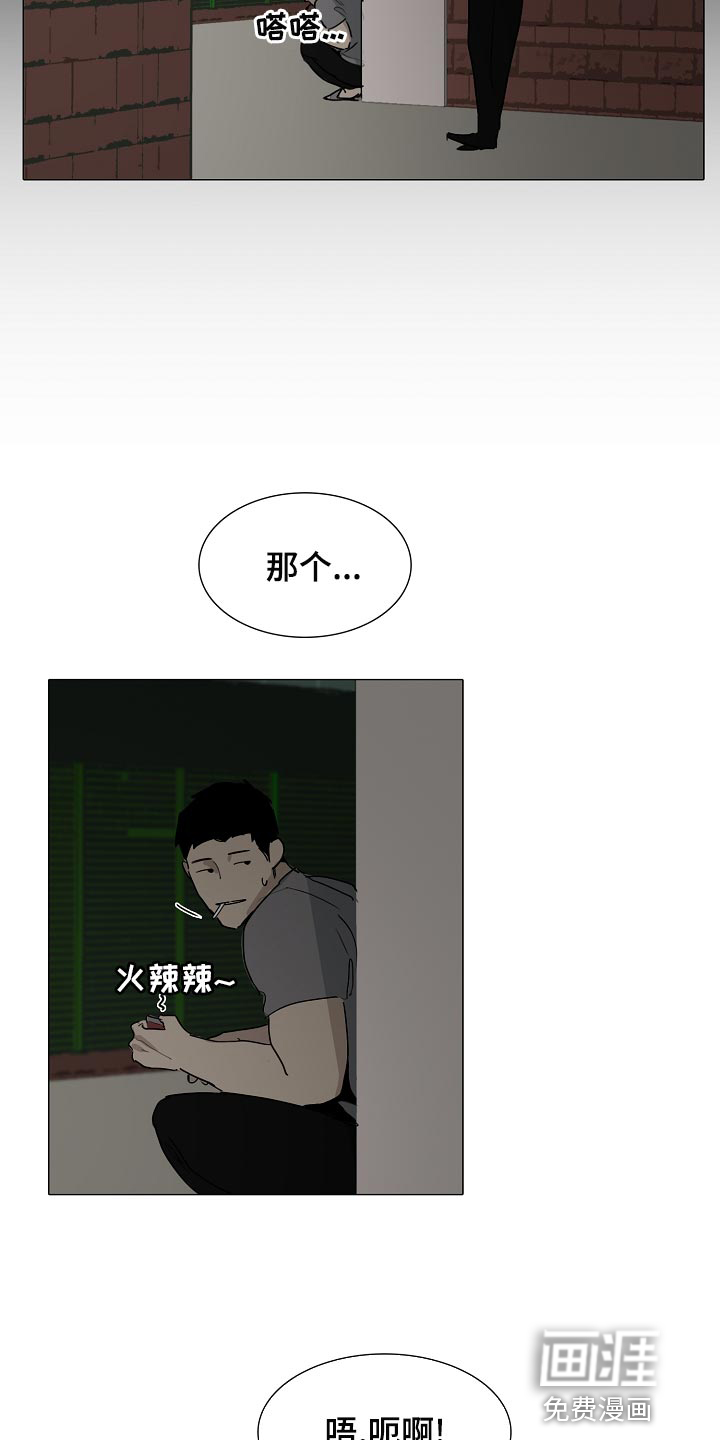 第30话4