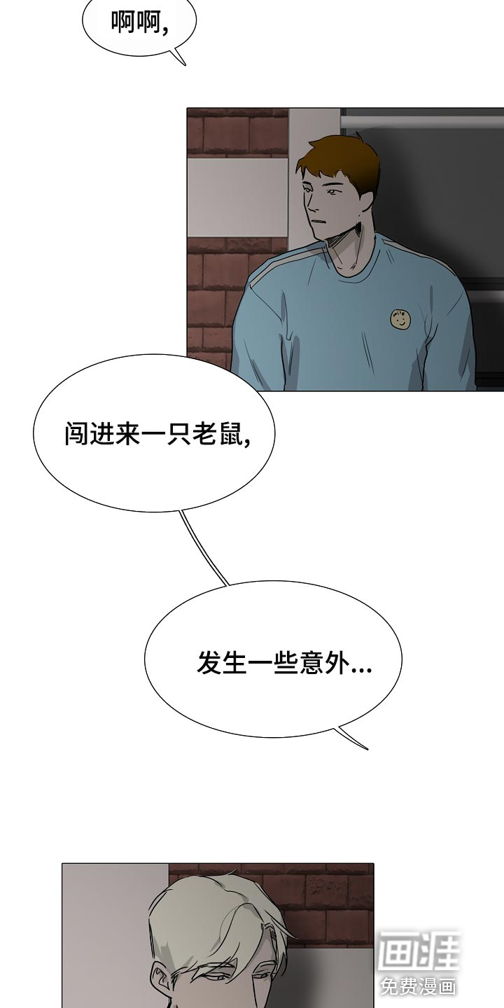 第30话10