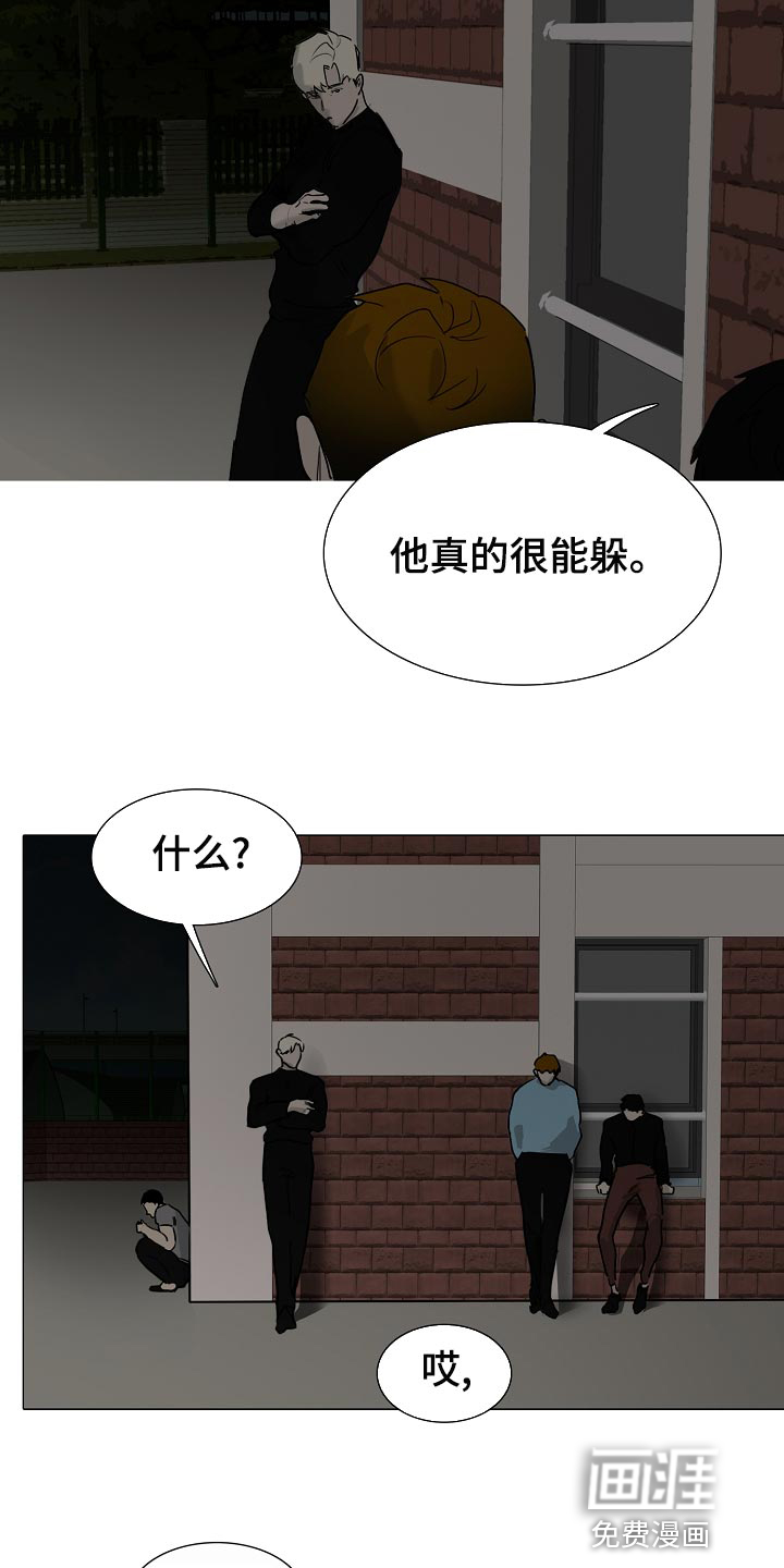 第30话9
