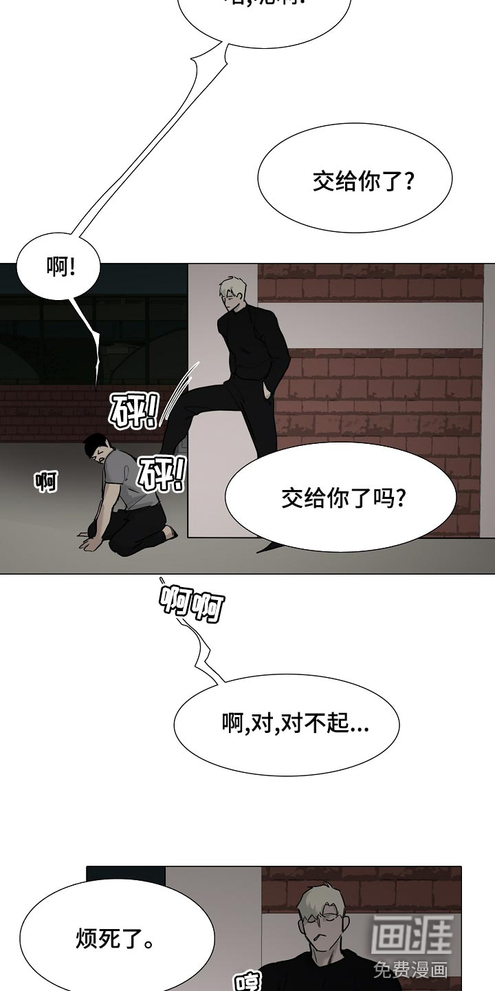 第30话5