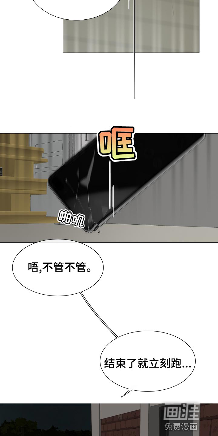 第30话8