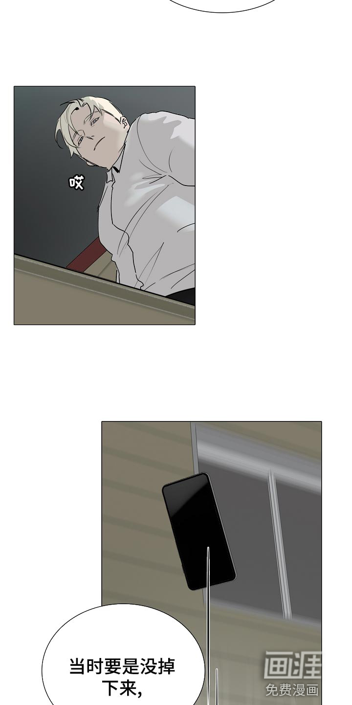 第30话7