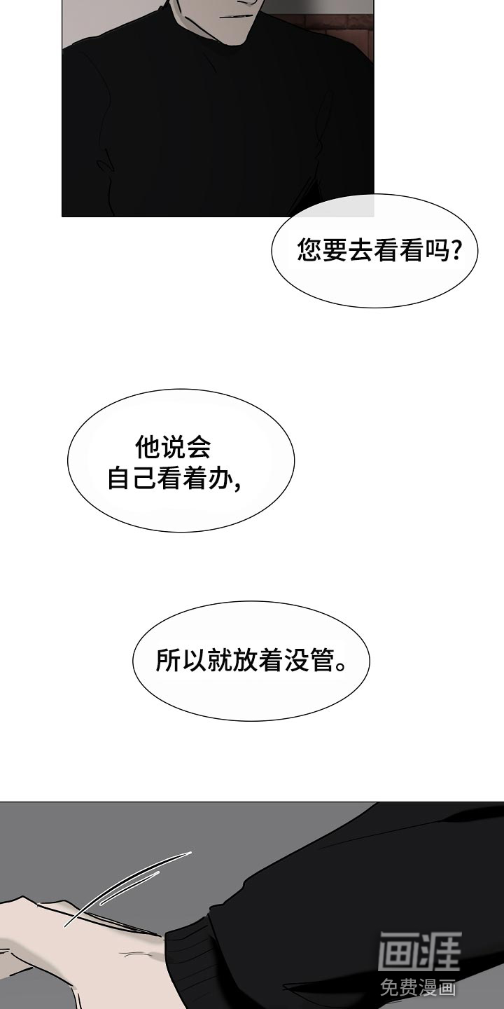 第30话11