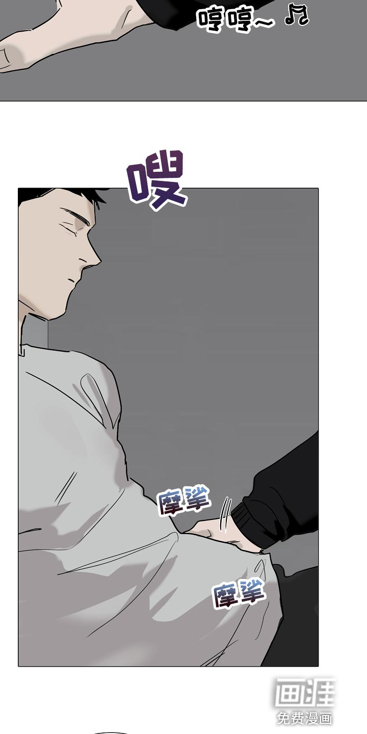 第30话12