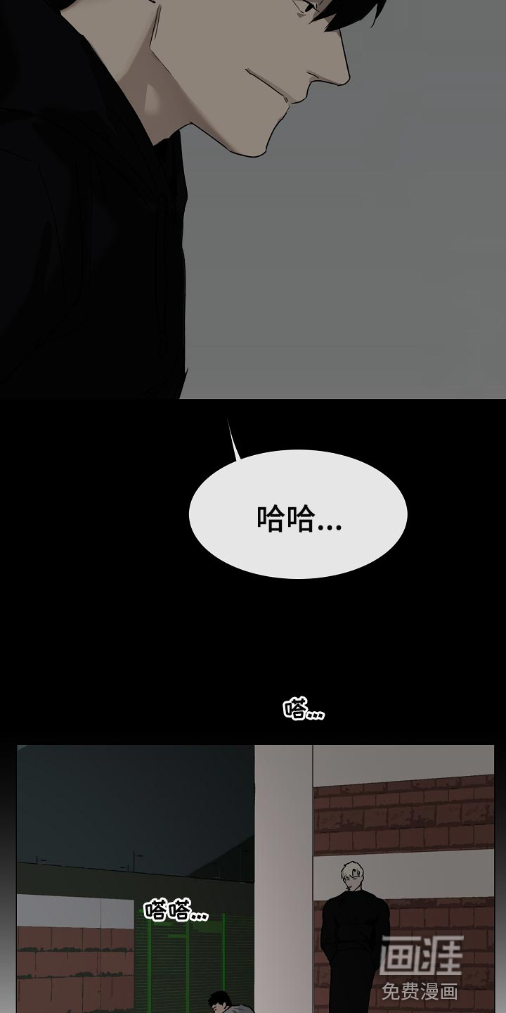 第30话3
