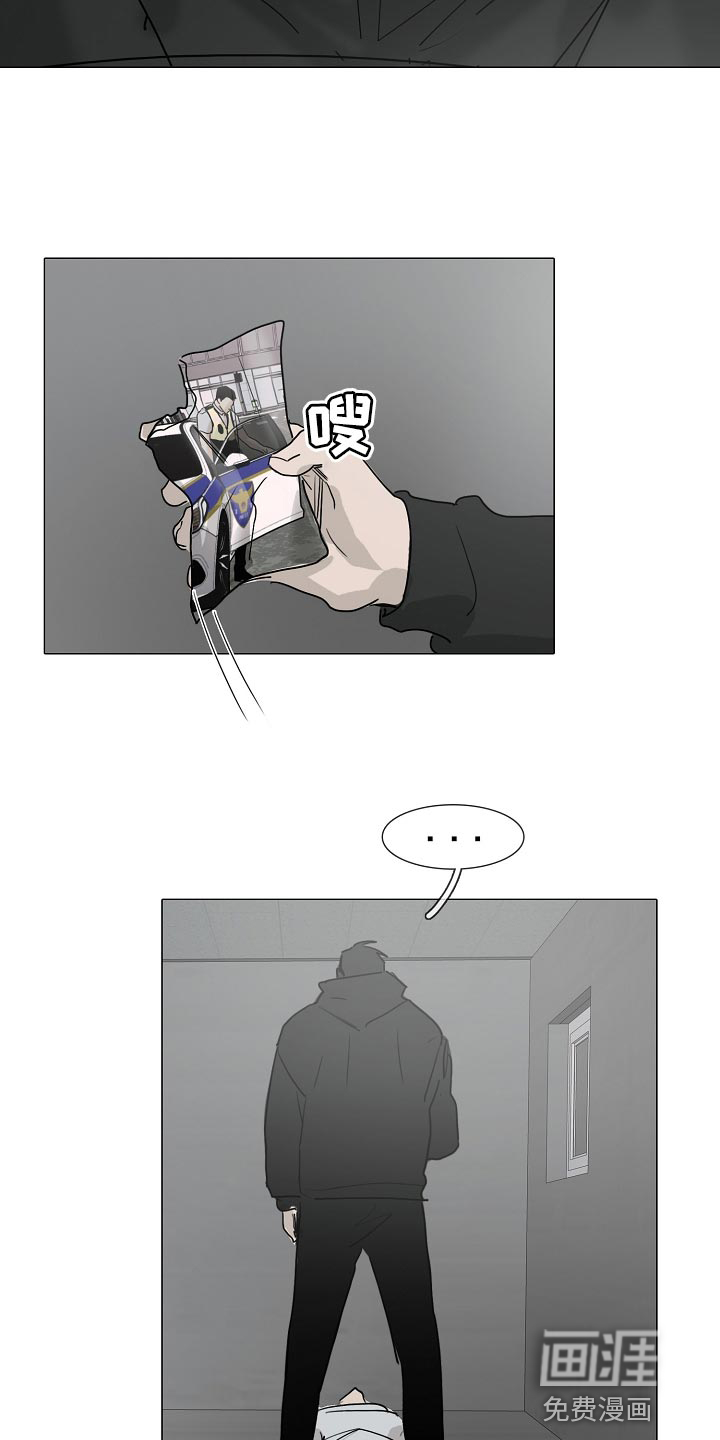 第29话12