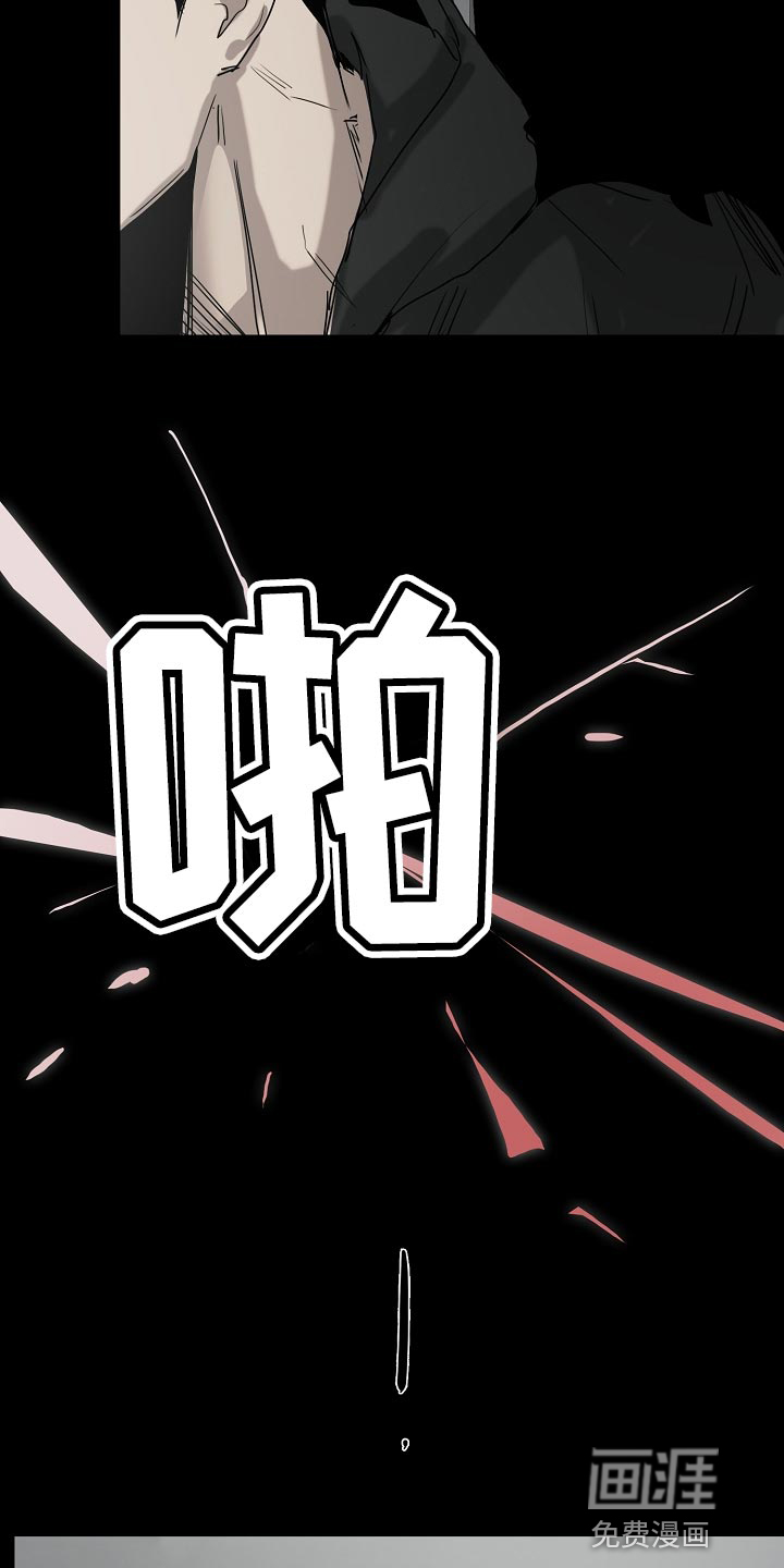 第29话9