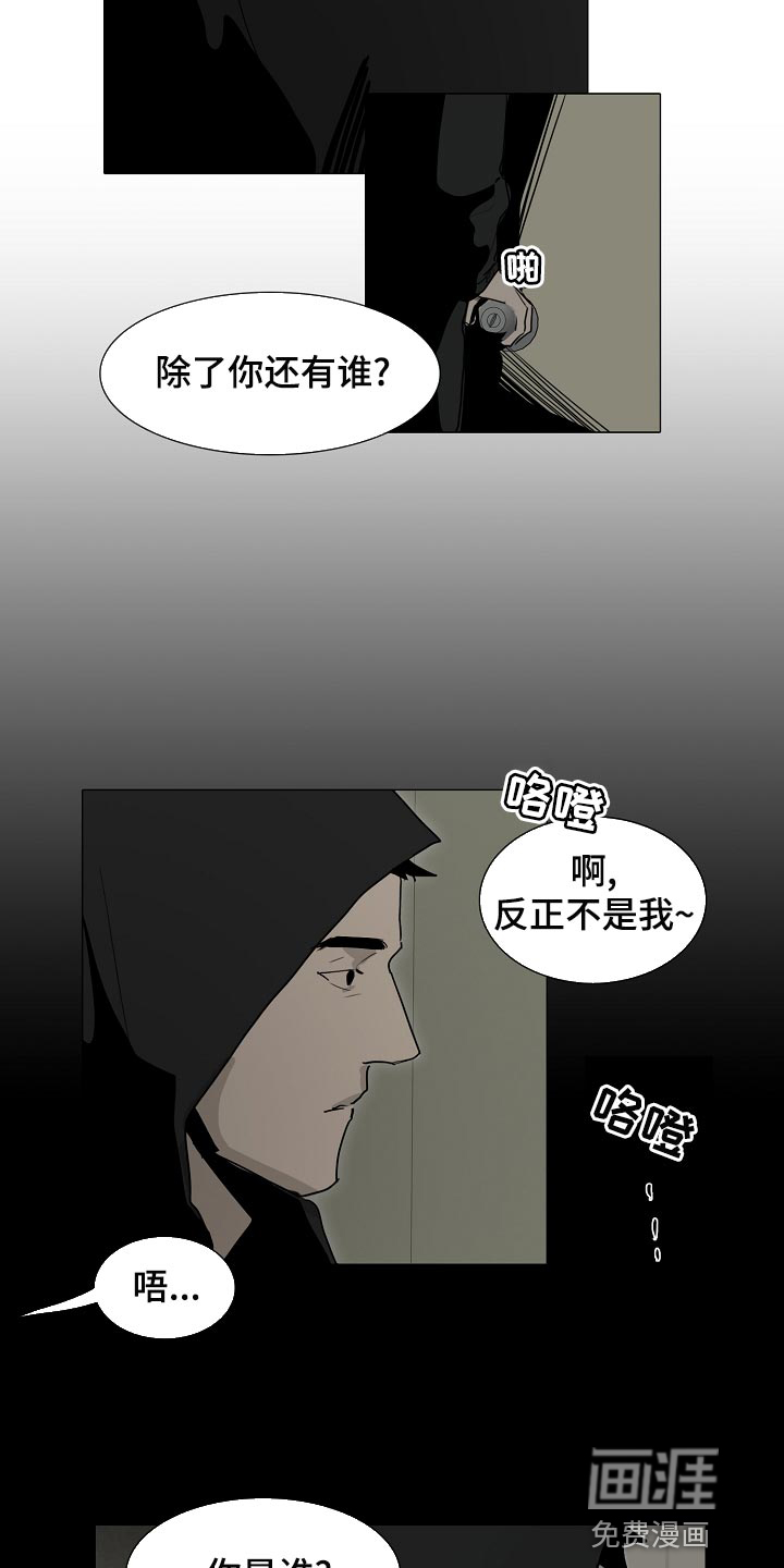第29话1