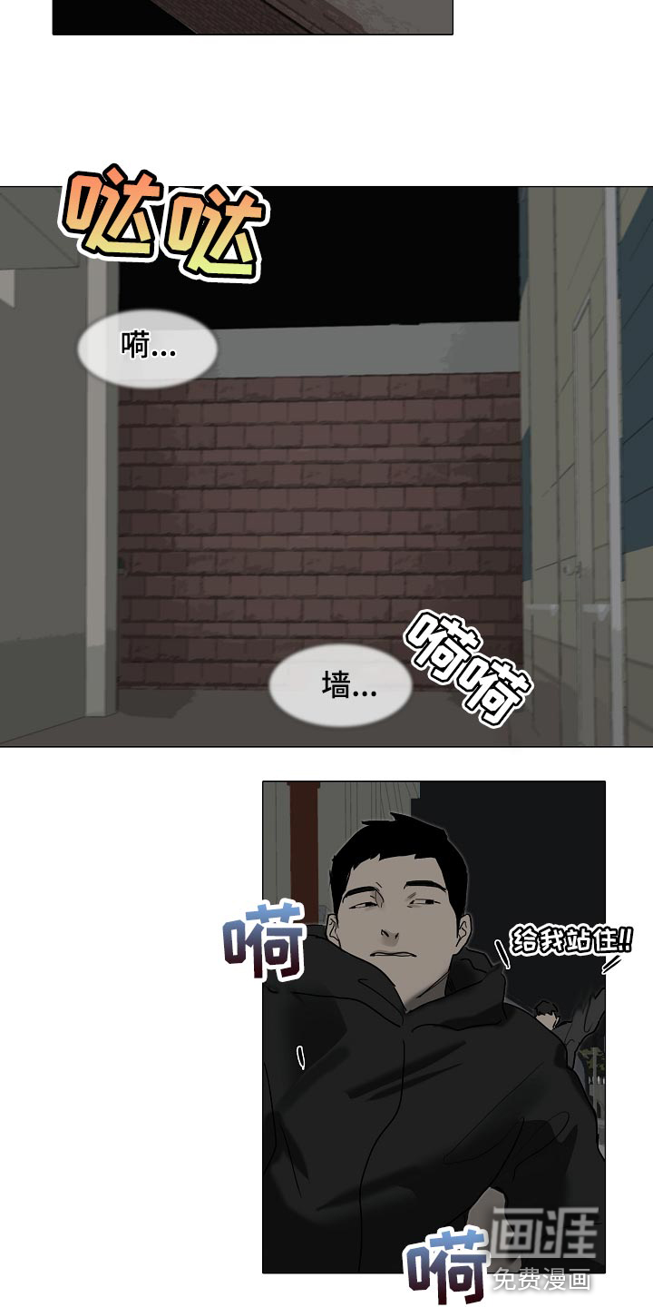 第29话5
