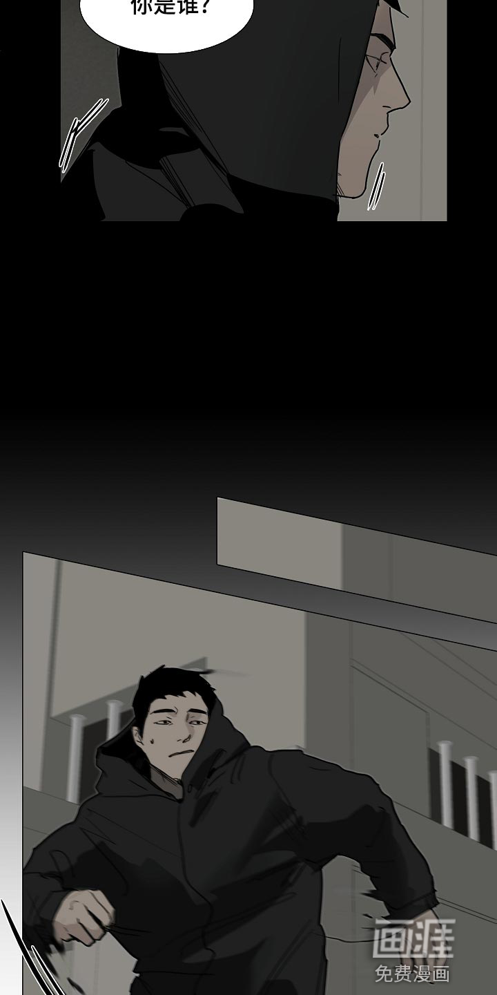 第29话2