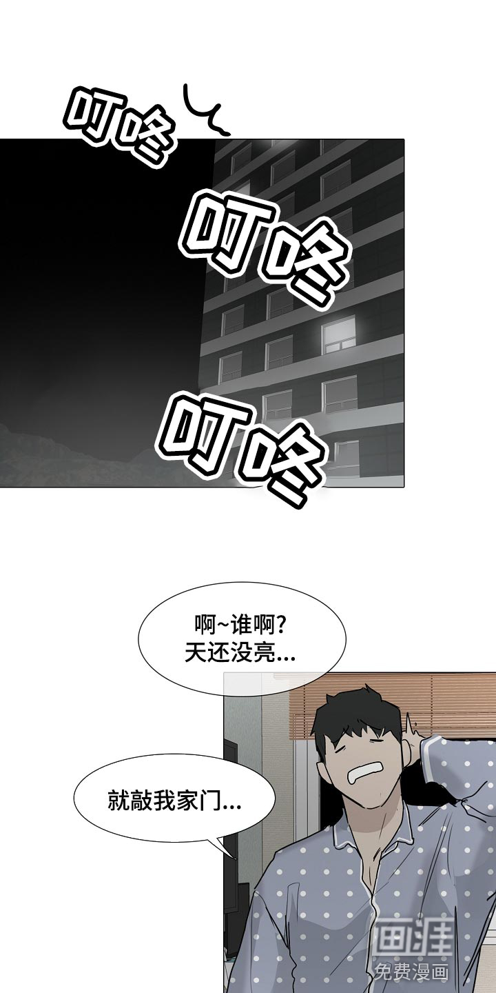 第28话10