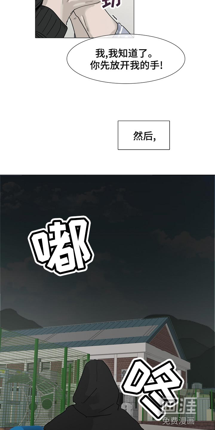 第28话13