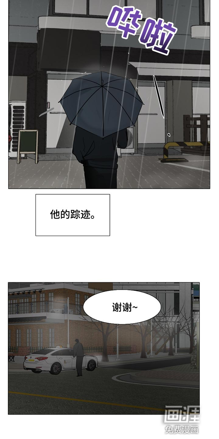 第28话9
