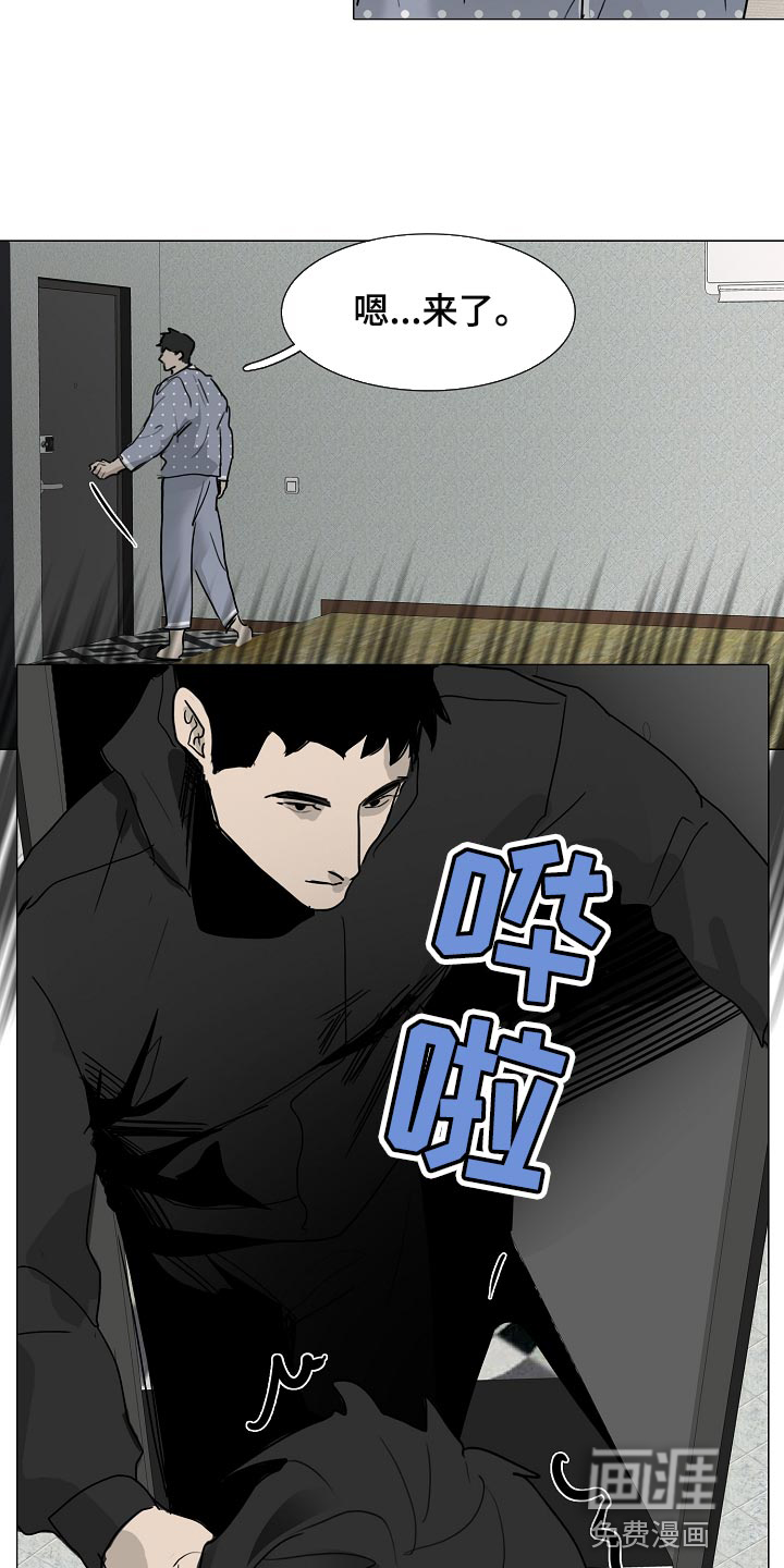 第28话11