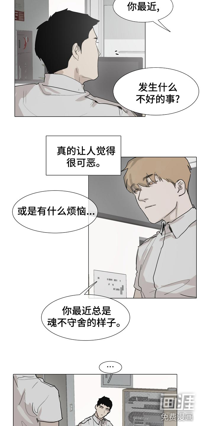 第28话7
