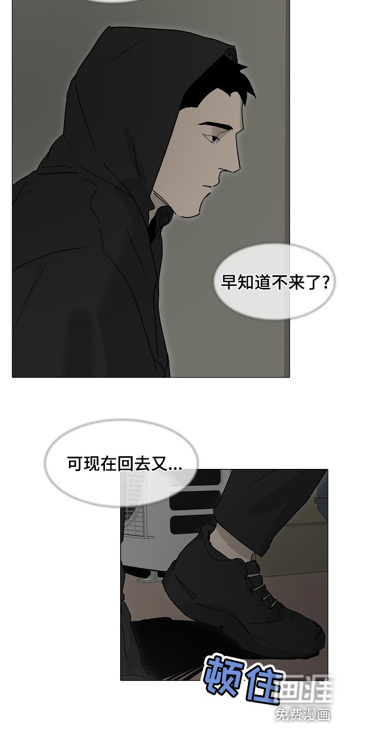 第28话15