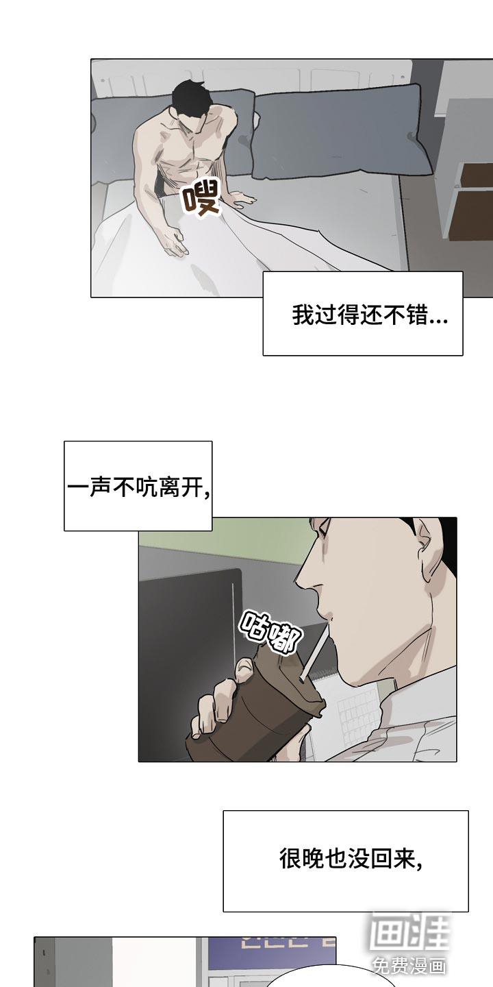第28话6