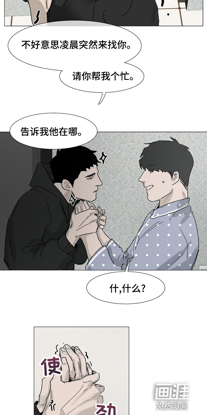 第28话12