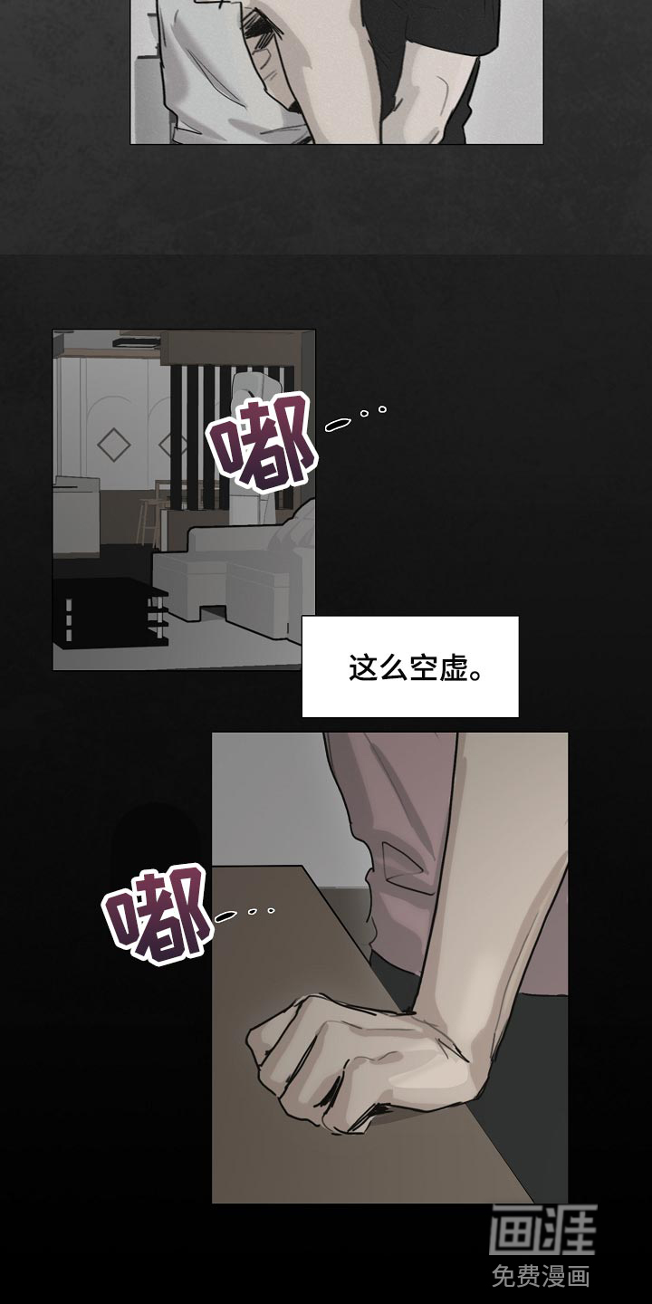 第28话3