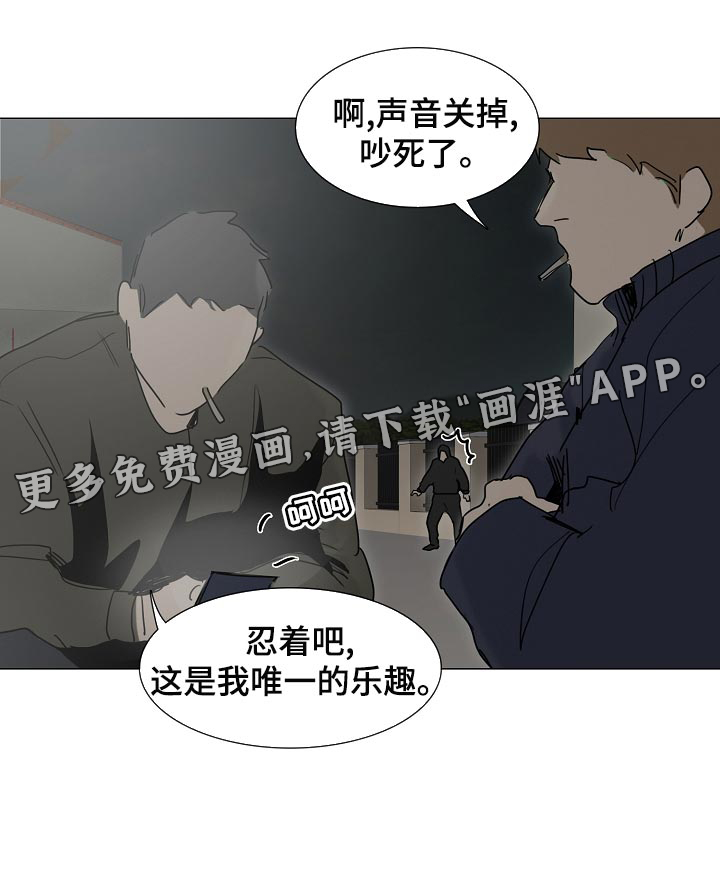 第28话16