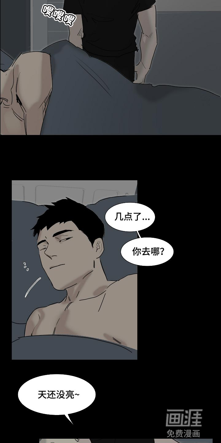 第27话8